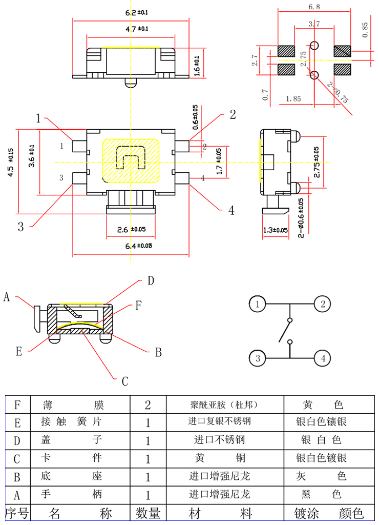 bti体育平台·(中国)官方网站