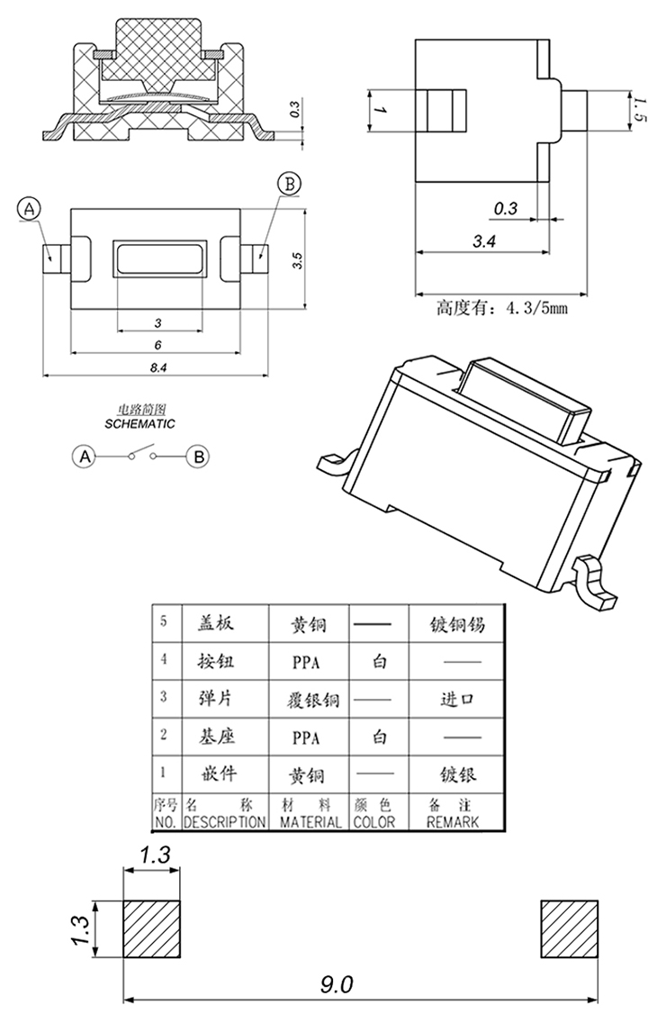 bti体育平台·(中国)官方网站