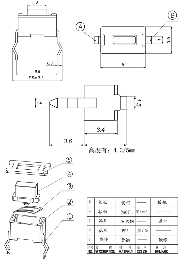 bti体育平台·(中国)官方网站