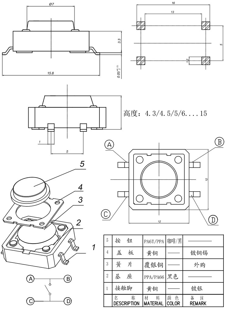 bti体育平台·(中国)官方网站